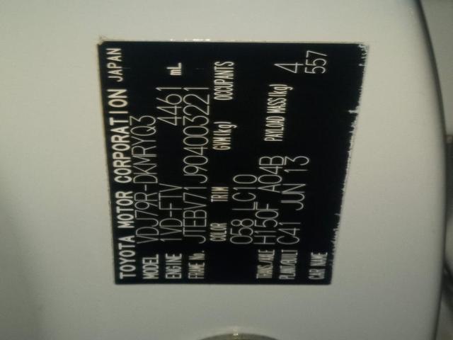 2013 Toyota LAND CRUISER DOUBLE CAB